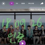 [방탄소년단] 이삐인 것 같은데 인증 없는 글에