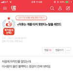 [EXO] 이거기억나냐ㅠㅠㅠ책갈피했던거 정리중인데