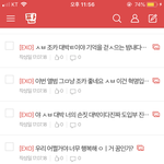 [EXO] 나도 내가 쓴 글 정주<b>행중</b>임데 이때 코꼬밥 나왔을 땐가봐...