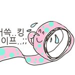 [댓글부탁해] +)고딩인데 공부 손놓은애들 들어와봐