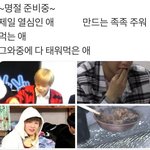 [강다니엘] 강다니엘 시리즈 명절<b>ver</b>.