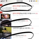남돌 제일 많이 까이는 그룹들 ㅇㅇ