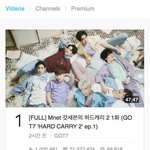 갓세븐의 하드<b>캐리</b>2 미쳤다