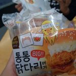ㅅㅂ <b>신서유기</b> 햄버거 샀는데