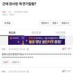 [EXO] <b>어우</b> 돋아버린 소름