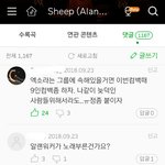 [EXO] 근데개웃긴게 이거 상두 <b>리뷰</b>창이거든??