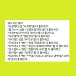 너네 <b>옷장</b>에 제일 많이있는 색 뭐야