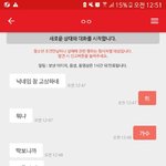 아 <b>랜챗</b> 개졸잼이다 ㅋㅋㅋㅋㅋㅋㅋㅋㅋㅋㅋㅋㅋ