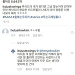 [댓글부탁해] 자기 앨범 구리다했을때 <b>스윙스</b> 반응ㅋㅋㅋ