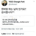 [드루와] 나만 이거 웃김??