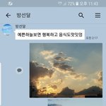 가을<b>하늘</b>을보는 감성차이