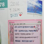 [댓글부탁해] 공부 <b>자극</b>되게 플래너 인증하고 가주라ㅠㅠ