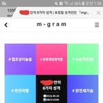 성형한 사람은 욕해도 된다니ㅎㅎㅜㅜ