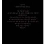 [드루와] <b>팬들</b>한테 정말 잘하는 레드벨벳<b>멤버</b>.jpg