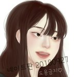 [댓글부탁해] 얘들아 이런 그림체웹툰 있으면 볼꺼야..??