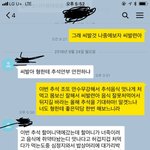 친구랑 추석<b>안부</b><b>인사</b>