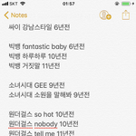 이거 보면 시간이 얼마나 빠른지 <b>체감</b> 확 <b>옴</b>