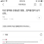 [댓글부탁해] 보세후드티입는애보면 뭔생각들어..?