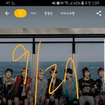 [방탄소년단] 이삐들은 무슨 <b>어플</b>써??