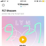 [방탄소년단] 아허라 <b>출연진들</b> 소식 궁금하다.