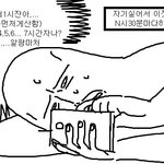 [EXO] <b>내</b> <b>모습</b>