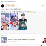 [NCT] 태용얼굴<b>찬양</b>글 러러가 좋아요한적 있는거 아니