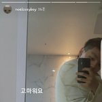 [댓글부탁해] 용준아 스토리좀 <b>작작</b>올려