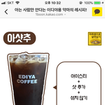 우리집도 잘 사는 건지 봐줘