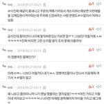 [EXO] 아까 보다가 캡했었는데