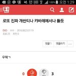 [EXO] 엑톡그로 2대 소름단어