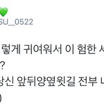 [시우민] 지금 팬들 시우민걱정하는 이유가