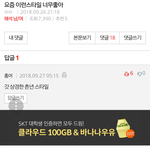 <b>홍어</b>야