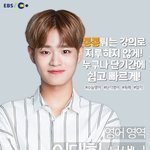 [이대휘] 이대휘 선생님 <b>방문</b>교사 기대해
