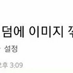 정작 엑소랑 방탄은 여자공유도 하고