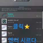 [뉴이스트] 클릭별(스타) <b>워즈</b> 공짜별(~1:10)