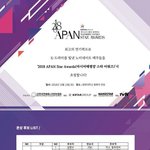 [아이유] 아이유 여자<b>최우수</b>상 후보