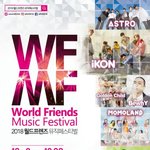 아이콘·<b>비와이</b>·모모랜드 등 출연, ‘WFMF’ 사전 이벤트 진행
