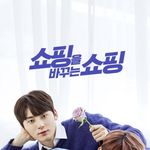 [박우진] <b>지마켓</b> 시작화면 (ㅌㅁㅈㅇ)