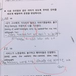 [<b>공판</b>] 중3영어