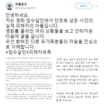 개봉 앞두고 암수살인 엇갈리는 피해자 <b>유족</b> 의견 나와