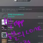 [뉴이스트] 쁘앱 뉴블의 <b>LOVE</b> 도시락 pt10