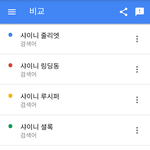 [댓글부탁해] 방탄 유튜브 국내조회수는 진짜 낮긴 하네