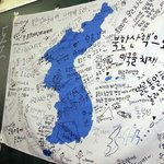 [드루와] 전라도의 <b>주입식</b> 교육