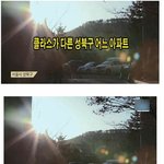[<b>명랑</b>엽떡] 클라스가 다른 아파트