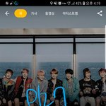 [방탄소년단] 툽 몇 번씩 해?