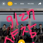 [방탄소년단] Sㅑ잠 인증