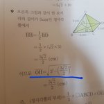 중3수학문제쫌 <b>설명</b>해주라 ㅜㅜ