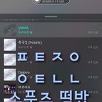 [뉴이스트] D패 리다 <b>스푼</b>즈 꼬뇸뇸☺