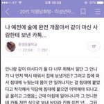 ̈ㅋ⃜ㅋ̤̻ㅋ゚゚゚̥̥̊ㅋ̟ㅋ̤ 조카웃겨<b>퓨</b>ㅠㅠㅠㅠㅠㅠ゚゚゚̥̥̊