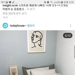 야 이그림작가 누구지ㅠㅠ